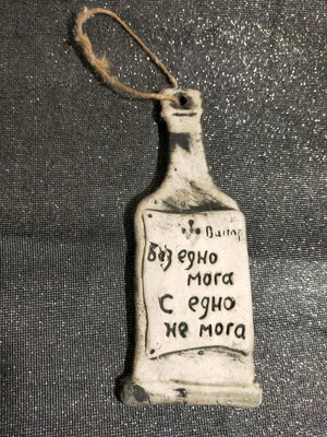 Decorative bottle used, collection
