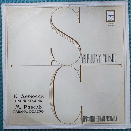 Symphony Music vinyl used, Debussy and Ravel classical music