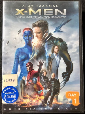 X-Men: Days of Future Past DVD used with subtitles