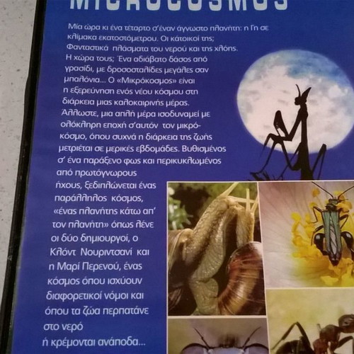 Microcosmos DVD used