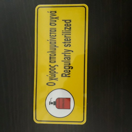 Sticker sign "Regularly Sterilized" new, plastic