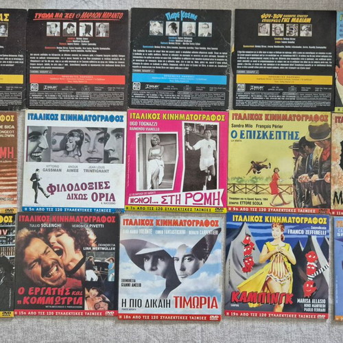 Thanasis Veggos DVD collection used, 17 authentic comedy movies
