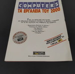Pixel magazine issue 73 used