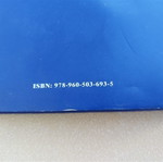 Βασιλεύς Κωνσταντίνος Χωρίς Τίτλο Τόμος Α καινούργιο