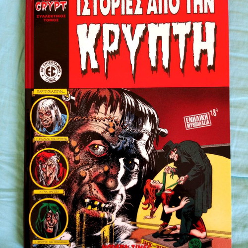 Tales from the Crypt collectible volume new