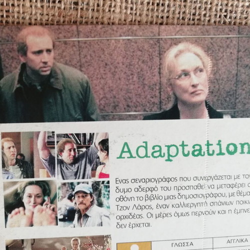 Adaptation DVD like new with Nicolas Cage, Meryl Streep, Chris Cooper