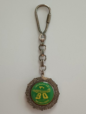 Vintage Kuwait Airways 1984 Keychain 30th Anniversary, like new