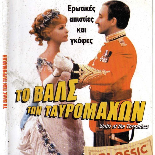 Waltz of the Toreadors DVD used, comedy drama with subtitles