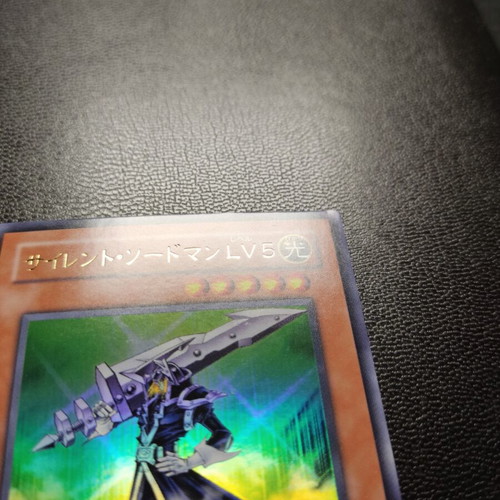 Silent Swordsman Lv5 Ultra Rare Yu-Gi-Oh! card