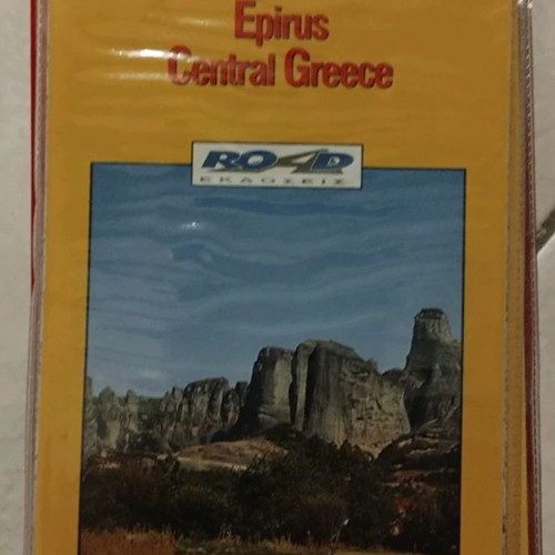 Greece travel maps like new, luxury Road edition