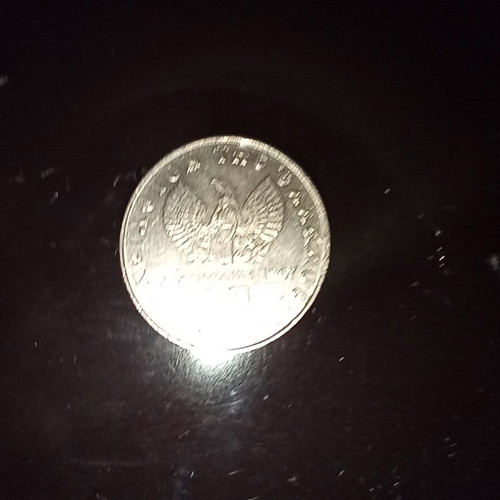 1 Drachma 1973 like new