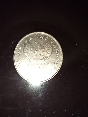 1 Drachma 1973 like new