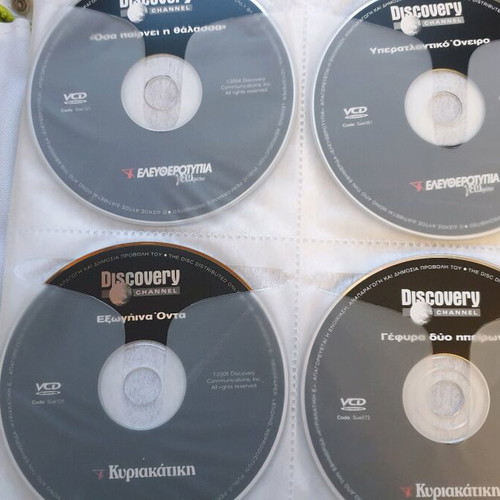 Discovery National Geographic DVD new, pack of 128 in album case