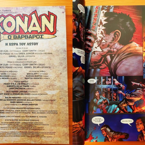 Conan the Barbarian comic set 3 new in Greek