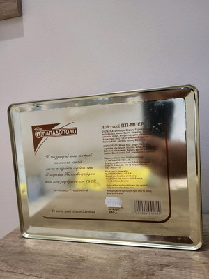 Papadopoulos box used