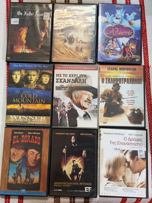 DVD movie collection like new with Greek subtitles and Dolby Digital
