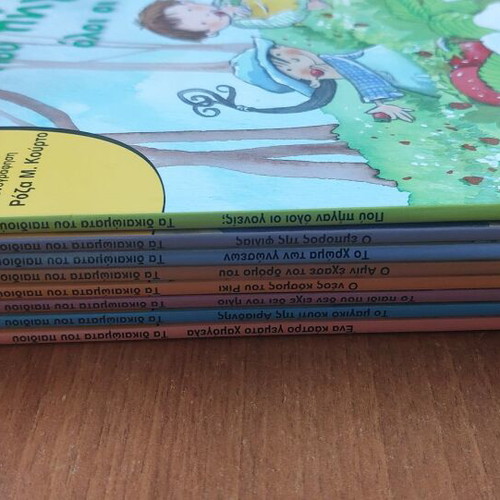 Children's Books Set 8 The Rights of the Child series new