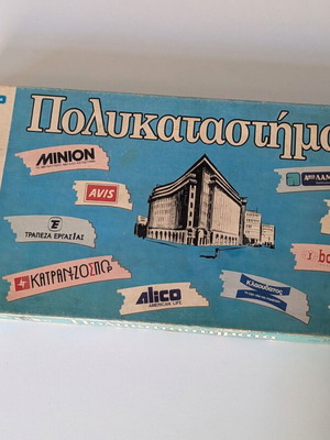 Polykatastimata board game by Niko used, vintage 90s complete