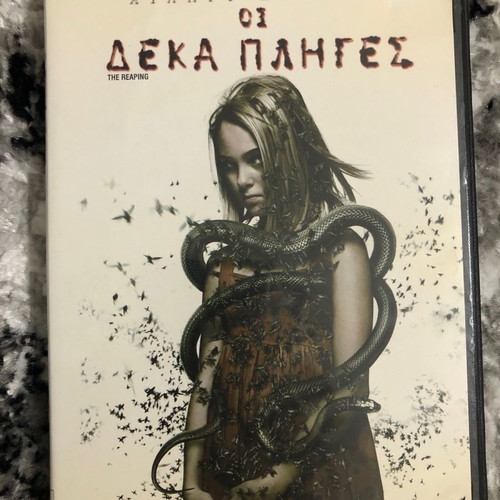 Συλλογή DVD μεταχειρισμένη, πακέτο 10 ταινιών δράσης και περιπέτειας