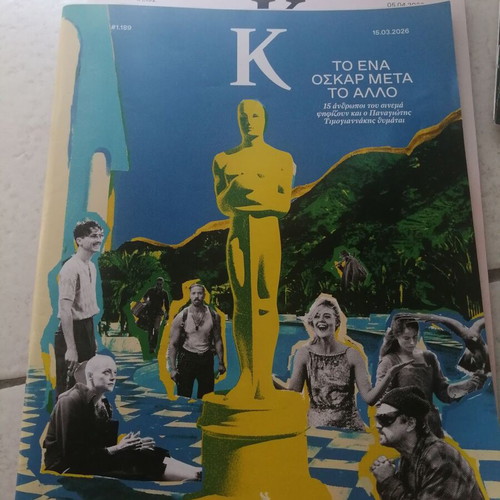 K magazine issue 1.189, like new