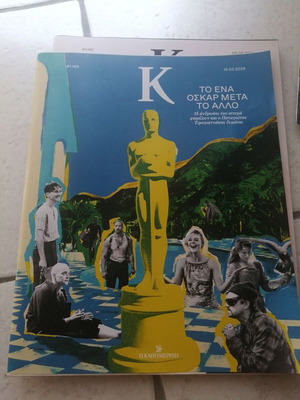 K magazine issue 1.189, like new