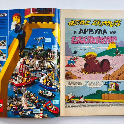 Megalo Miky Issue 283 used Greek comic