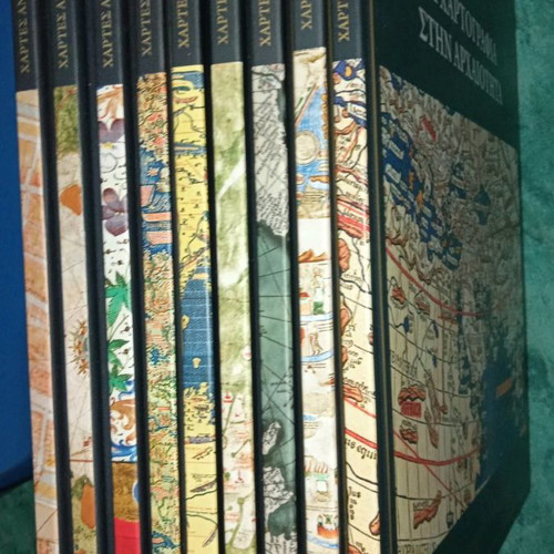Books Maps Antiques like new, set of 9 volumes