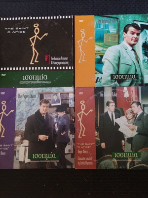 The Saint 4 VCD set used, crime series with subtitles
