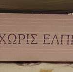 Book Without Hope like new