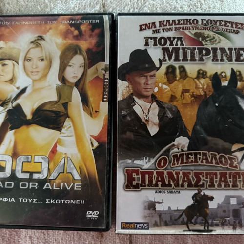2 DVDs like new, action, adventure, crime with subtitles
