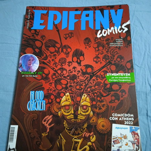 Epifany Comics #8
