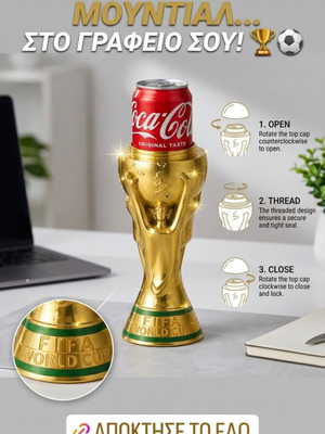 FIFA World Cup στήριγμα για κουτάκι καινούργιο, λεπτομερής 3D σχεδιασμός