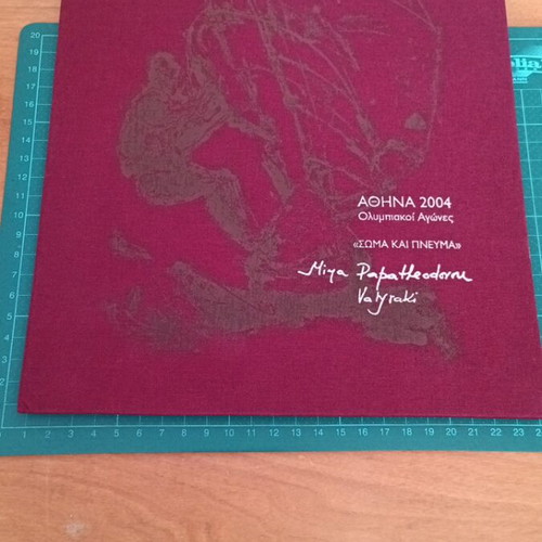 Athens 2004 Collectible Stamp Album New