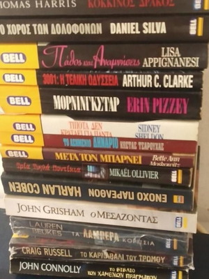 Πακέτο 20 βιβλία Bell vintage μεταχειρισμένα
