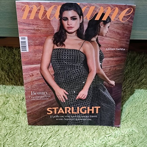 Madame Figaro January 2026 magazine new