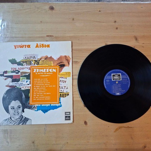 Giota Lidia Simeron vinyl used, laiko