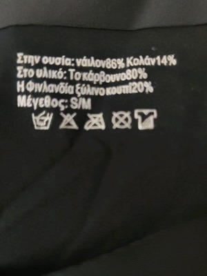 Lazer cut Brazil κιλοτάκι καινούργιο, μαύρο, μέγεθος S/M