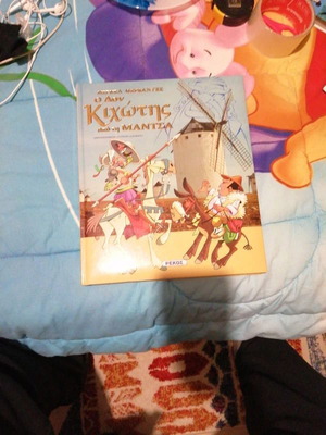 Don Quixote from La Mancha like new