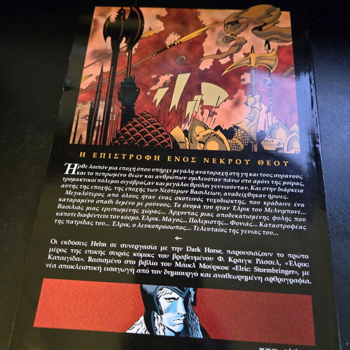 Elrik: Storm comic issue 1 of 4 like new