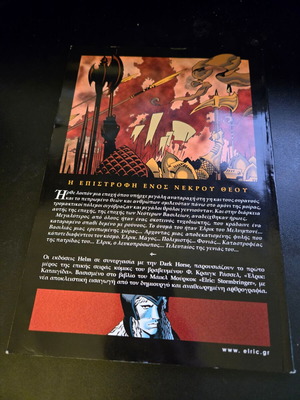 Elrik: Storm comic issue 1 of 4 like new