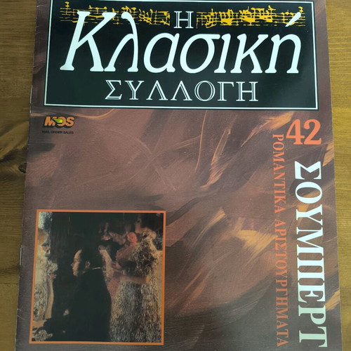 Classical music magazine like new from the masterpieces of classical music collection
