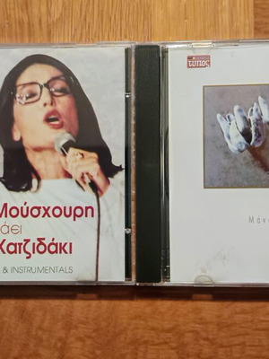 Nana Mouskouri 2 CD pack new, laiko