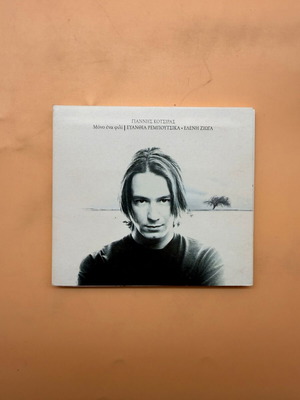 Giannis Kotsiras Mono Ena Fili CD used