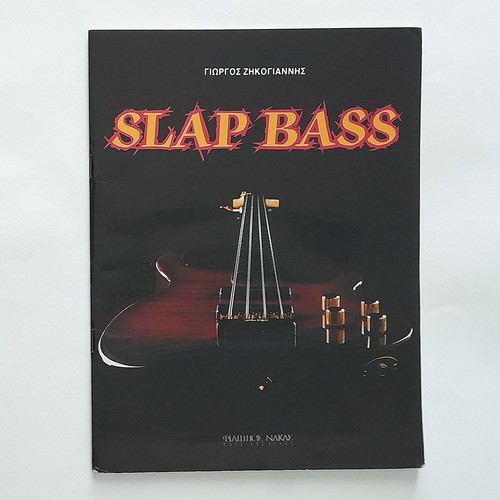 Slap Bass book used, Giorgos Zikogiannis