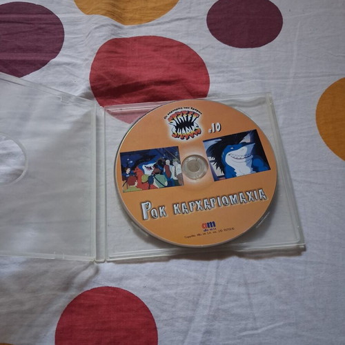 Street Shark DVD new, dubbed children's animation