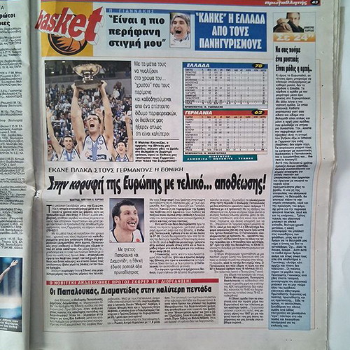 Protathlitis newspaper 26 September 2005, Greek basketball champions