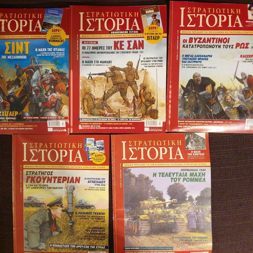 Military history magazines used, pack