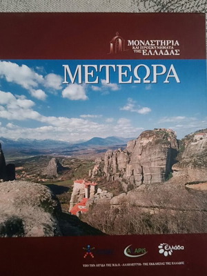 Meteora new book on monasteries and pilgrimages of Greece