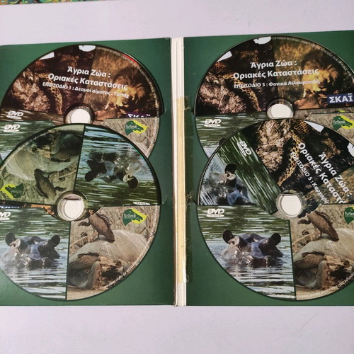 Wild Animals Documentary DVD 7 DVDs like new
