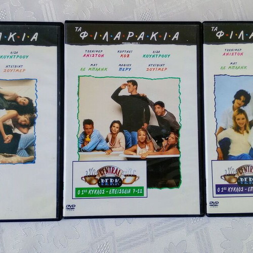 Friends 3 DVD like new, Season 1 with Greek subtitles